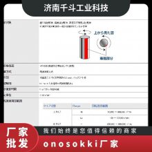 日本onosokki小野高速型手持式数字转速计HR-6800表