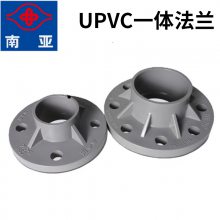 南亚UPVC国标给水管配件pvc一体法兰50 63 75 90 110 140 160mm