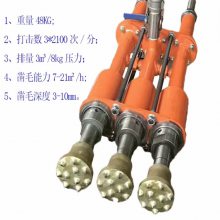 C50混凝土凿毛机 悬挂3头气动加强型凿毛机手持凿毛