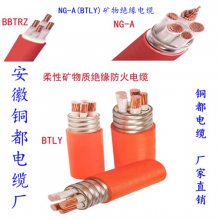 ʷNG-A(BTLY)/1185/1240/32.5/42.5/52.5/