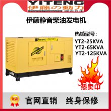 ٶ20kwͷYT2-25KVA220V380V