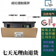 /ͨMT/TK6071IQ/6051/6103/8071/8102IE/IP