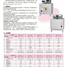 SX2-2.5-12Һʽ¯ 2.5KW 1200ȵ¯ ¯