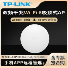 TP-LINK TL-XAP3000GC-PoE/DCչ3000M˫ƵǧWiFi6ʽAP