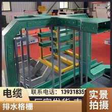 玻璃钢电缆桥架供应 防火阻燃 规格齐全 民信厂家供应