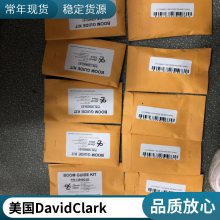 David Clark  11353p-23 ȶӦ 