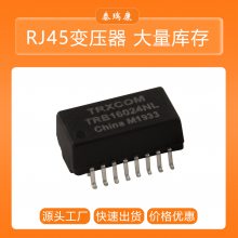 ̩Trxcom RJ45 ST-L1197 缯ɱѹ˲