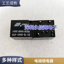 ȫԭװ HF152F 012-1ZST ̵ 12V 5 20A 12VDC ͬ