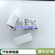 ȫԭװ HF115F 048-1HS3  48V 48VDC ̵ 16A 6
