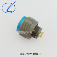 圆形连接器 J599/26WC04SHN J599/20WC04PHN J1784/38-13W 骊创