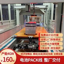 18650pack豸ΰԴͷѹ滮3D