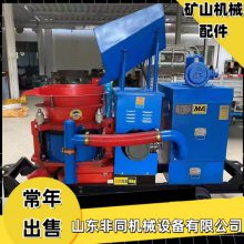 PC8I转子式混凝土喷射机 煤矿用干式喷浆机 8立方湿喷机