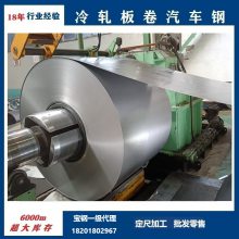 Ʒ ͺϽ S420MC ǿ ɫ 2.0mm  е豸 ṹ