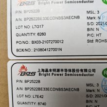 3.3/5V***СҵǸ뽵ѹͺѹоƬBP2525B BP2525D BP2525
