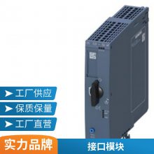 6ED1058-0BA08-0YA1 LOGO徽标！SOFT 精智 V8