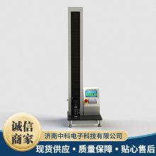 XLW-M 智能电子拉力试验机 袋装食品热封 开启力等性能测试仪