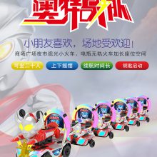 华秦游乐生产的广场游乐小火车怎么样，适合在公园摆放吗？