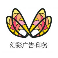 重庆幻彩广告有限公司