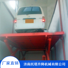 電動(dòng)四柱式舉升機(jī)_地藏式汽車舉升機(jī)_托塔舉升機(jī)報(bào)價(jià)