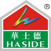 批发HASIDE783B环保慢干水 稀释丝印油墨效果好 干燥速度慢 低气味