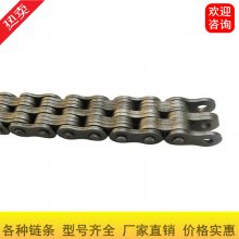BL634板式承重链LH12346分承重链条山东青岛链条厂家全国供应