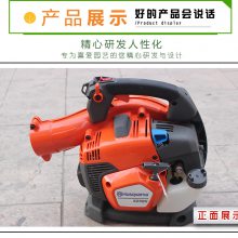 ˹Husqvarna525BXҶѩ