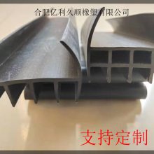 专业生产 铝窗防撞条 PET塑胶密封条 T形隔音塑胶护角条