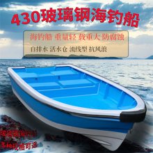 海上钓鱼艇耐用加厚橡皮艇双层带活水仓玻璃钢海钓船