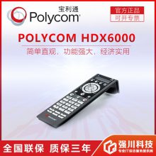 ĴʡɶбͨƵ_HDX6000Ƶն HDXϵGroup