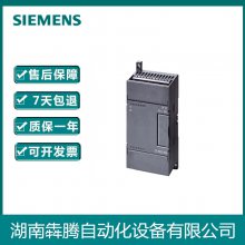 S7-200CN, EM223 数字量输入/输出模块，4输入 24V DC/4输出 24V DC