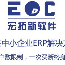 erp 鿴ϸ ʱ״̬