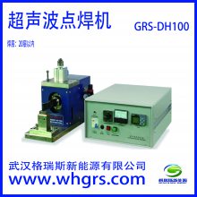 GRS-DH100ͭͨü㺸---人˹