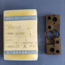 ԭװֻRH RH3PIN GUIDE X051-110 45