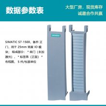 ԭװPLC S7-1500 ioģ5/ 6ES7528-0AA00-0AA0