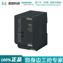 ȫԭװPLC ͵Դģ6EP1334-1LB00 ֻ
