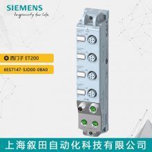 ԭװ ET200 ģ 6ES7147-5JD00-0BA0 ʽ IP67