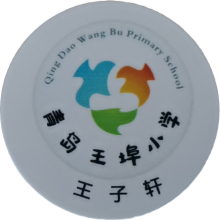 2.4GԴRFIDԶ޸пƵУ