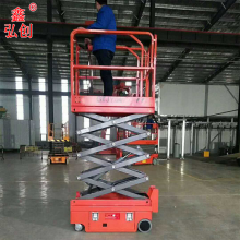 苏州-全自行走升降机 液压登高车电动升降平台8米剪叉车