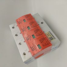 小尺寸一级电源防雷器limp25KA T1避雷器 10/350us ***浪涌保护器72mm