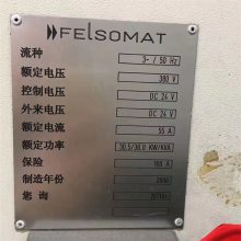 ۵¹FTC180˫ʽ豸װ