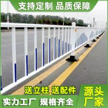 市政道路围栏 马路交通人行道安全护栏 城市机非隔离栏杆