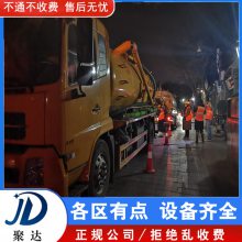 杭州市清理雨水篦子掏化油池 雨水管道疏通 施工价格 欢迎问价