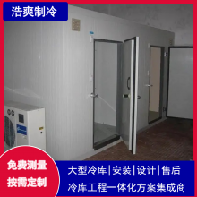 浩爽制冷 冷库建设中的安全管理与应急预案编制