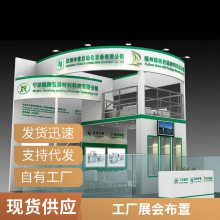һ廯˾ҵչ չ̨ư趨