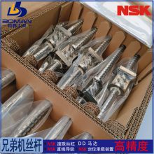 W3006C-7Z-C5Z16 brotherTC-S2C NSK˿Z ˿