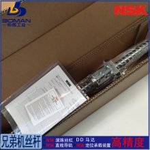 NSK˿X W2808-204Z-C5Z16 brotherTC-S2C-O XYZ˿