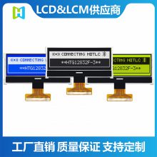 12832COGʾMCU/SPIӿLCDҺHTG12832F-3