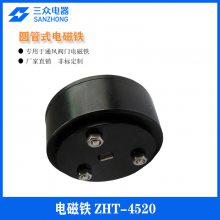 ͨ緧ϵͳ  е豸Բʽ ߹ ZHT-4520