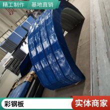 0.8氟碳绯红彩涂卷|0.8氟碳砖红彩涂板|0.8氟碳彩钢瓦 送到工地