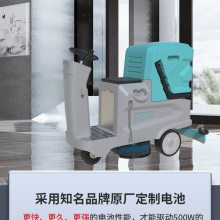 轻纺印染布厂车间灰尘刷地机 凯叻驾驶式洗地机HY70